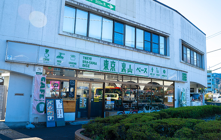 東京裏山ベース外観写真