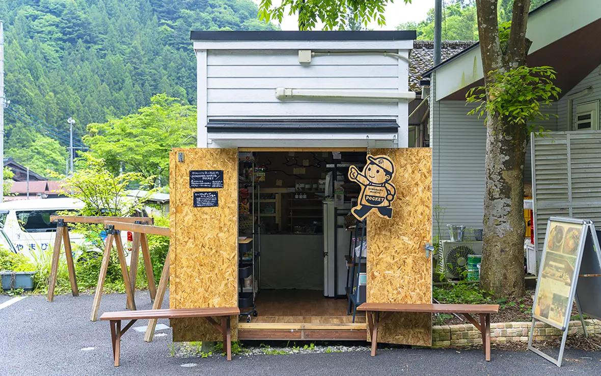 無人マルシェの写真