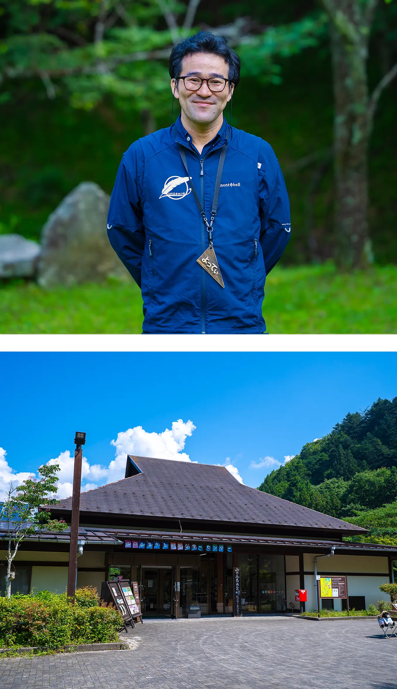メインビジュアル画像