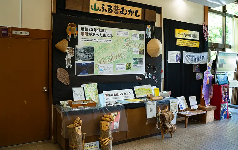 山のふるさと村イメージ画像10