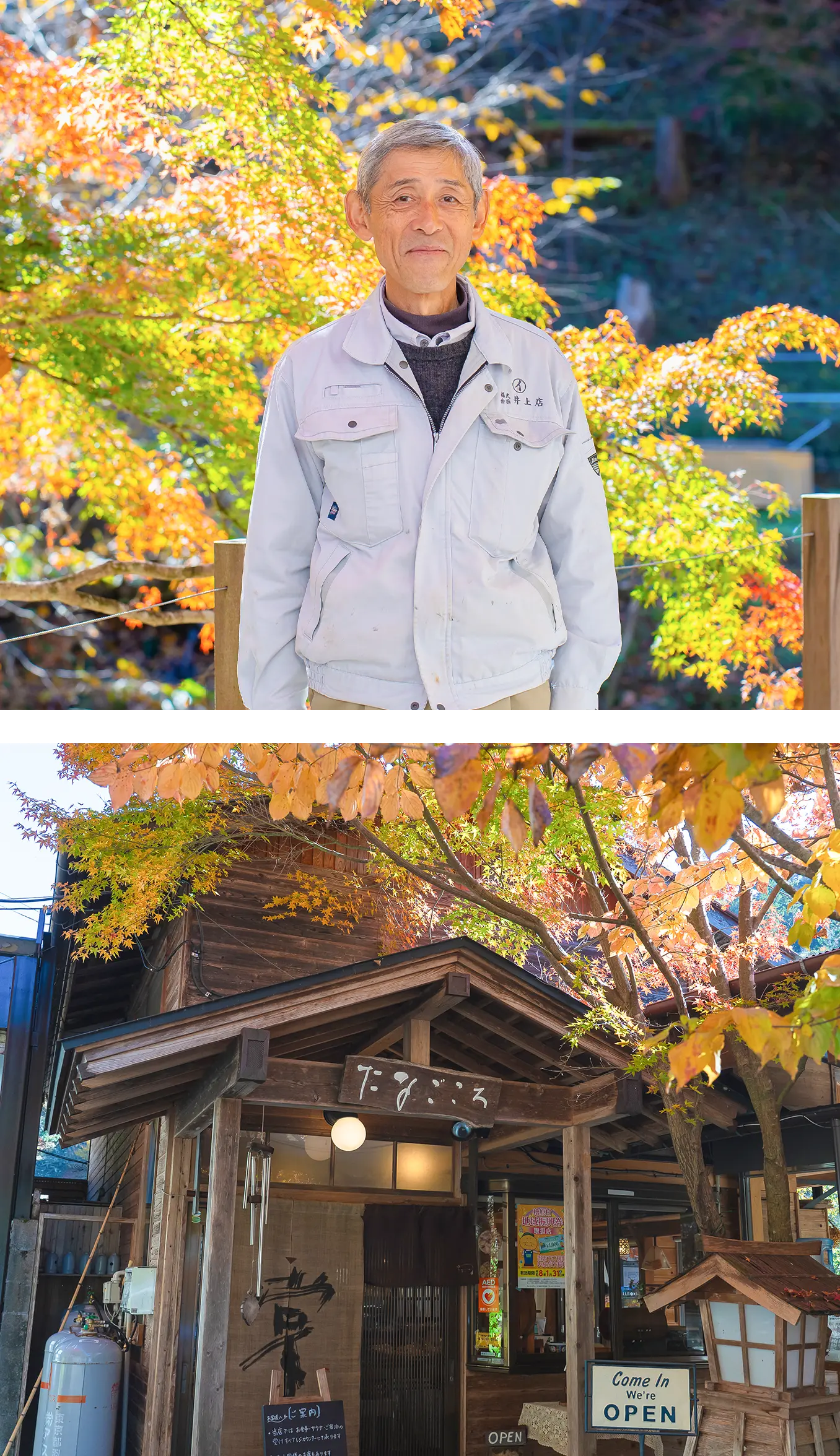 メインビジュアル画像