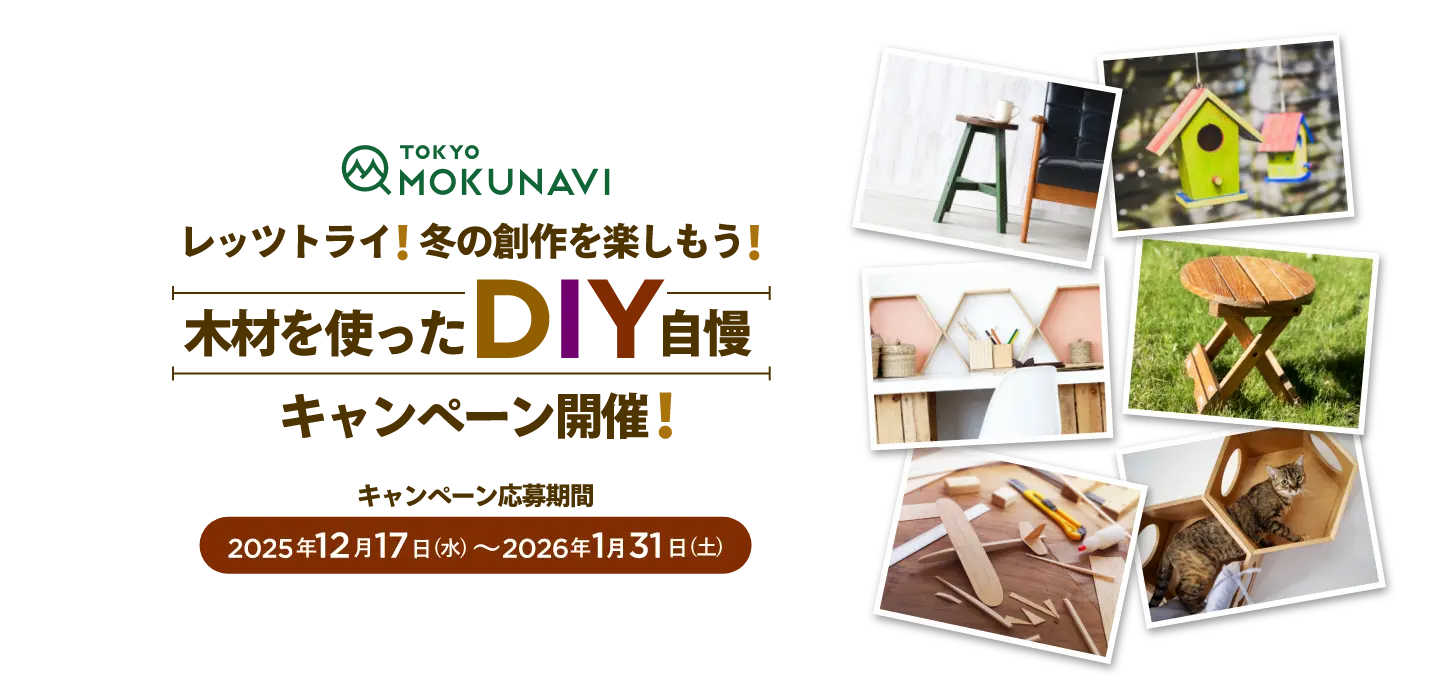 メインビジュアル画像