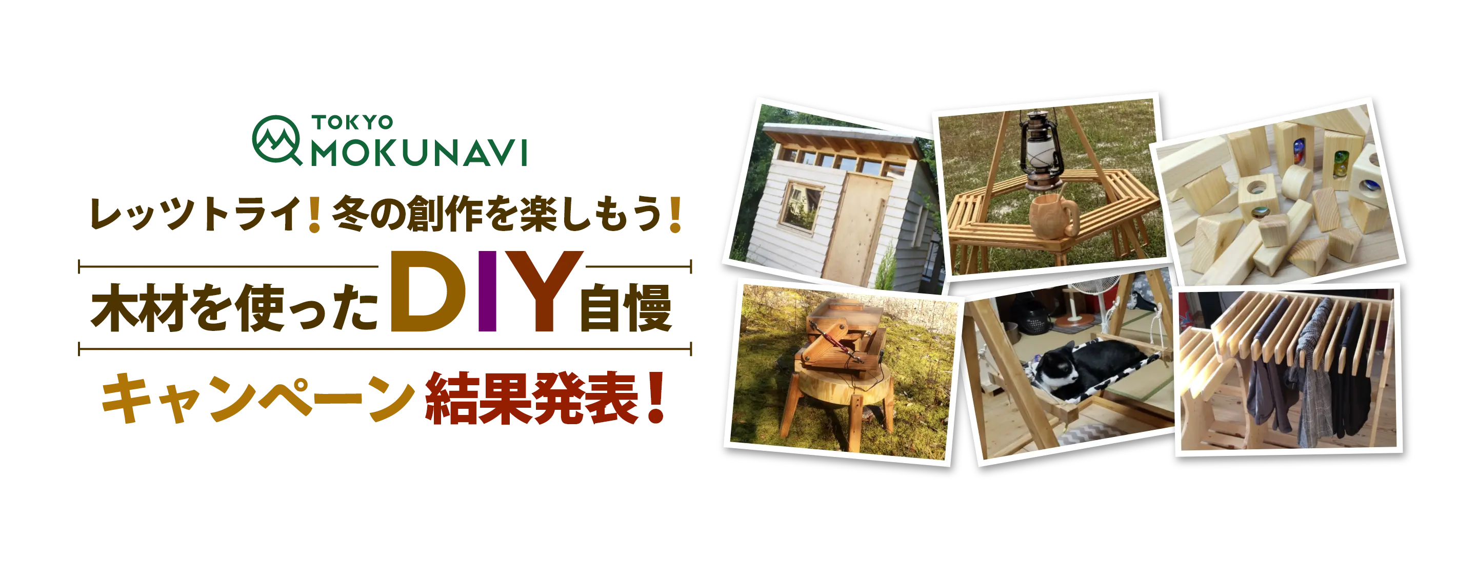 メインビジュアル画像