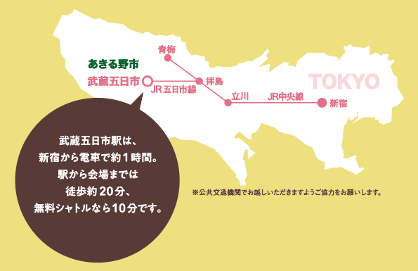イベント会場地図