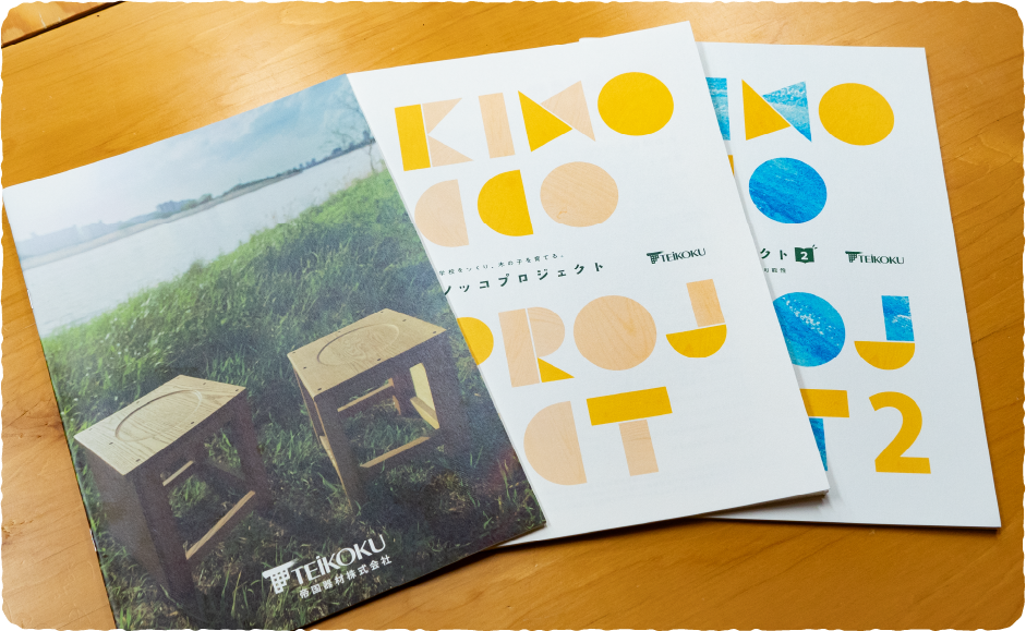 帝国器材を見学の様子3