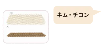 キム・チヨン 作品