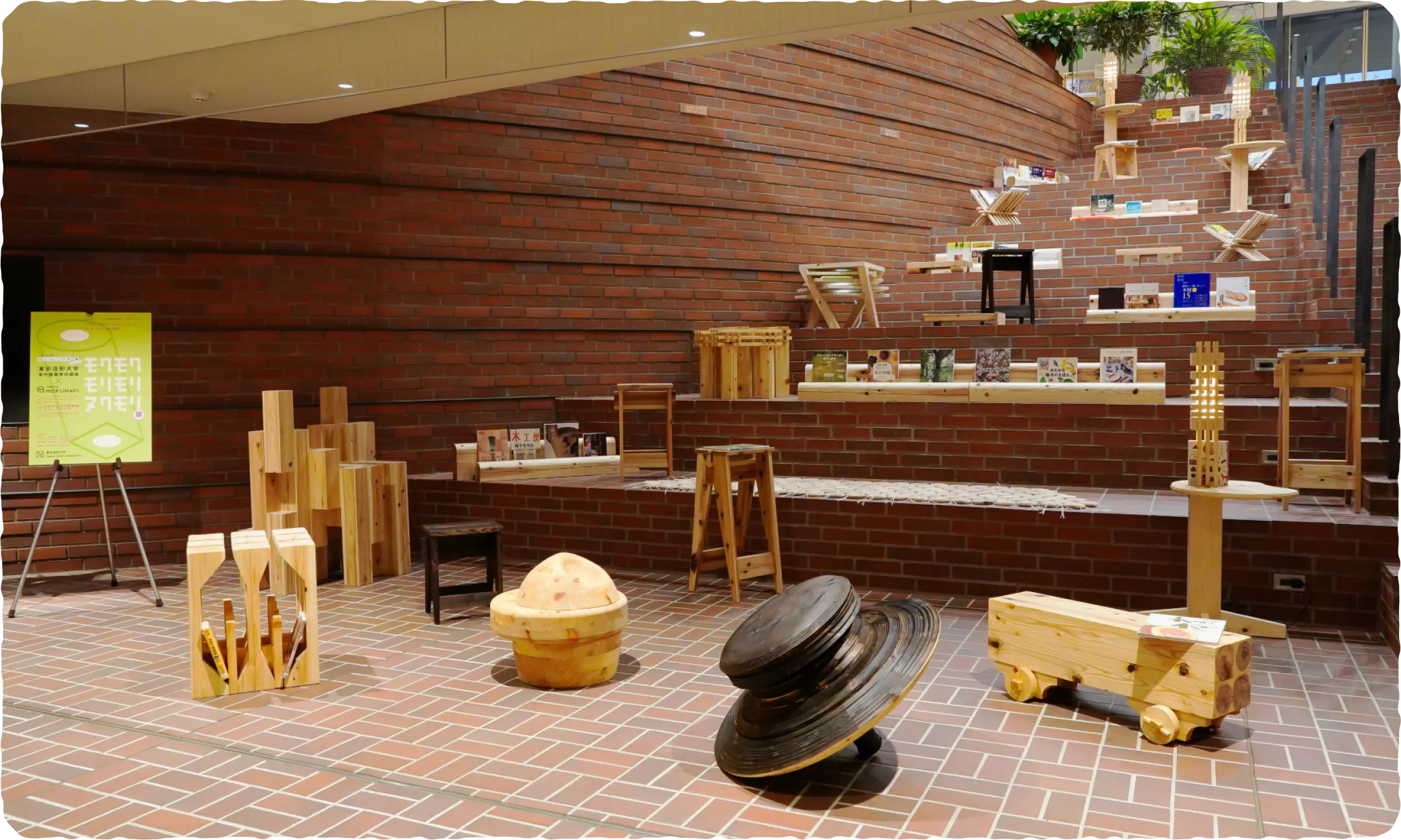 図書館の1階と2階をつなぐ、レンガの階段を利用したステッププラザで作品展示と講評会が行われた。イメージ写真