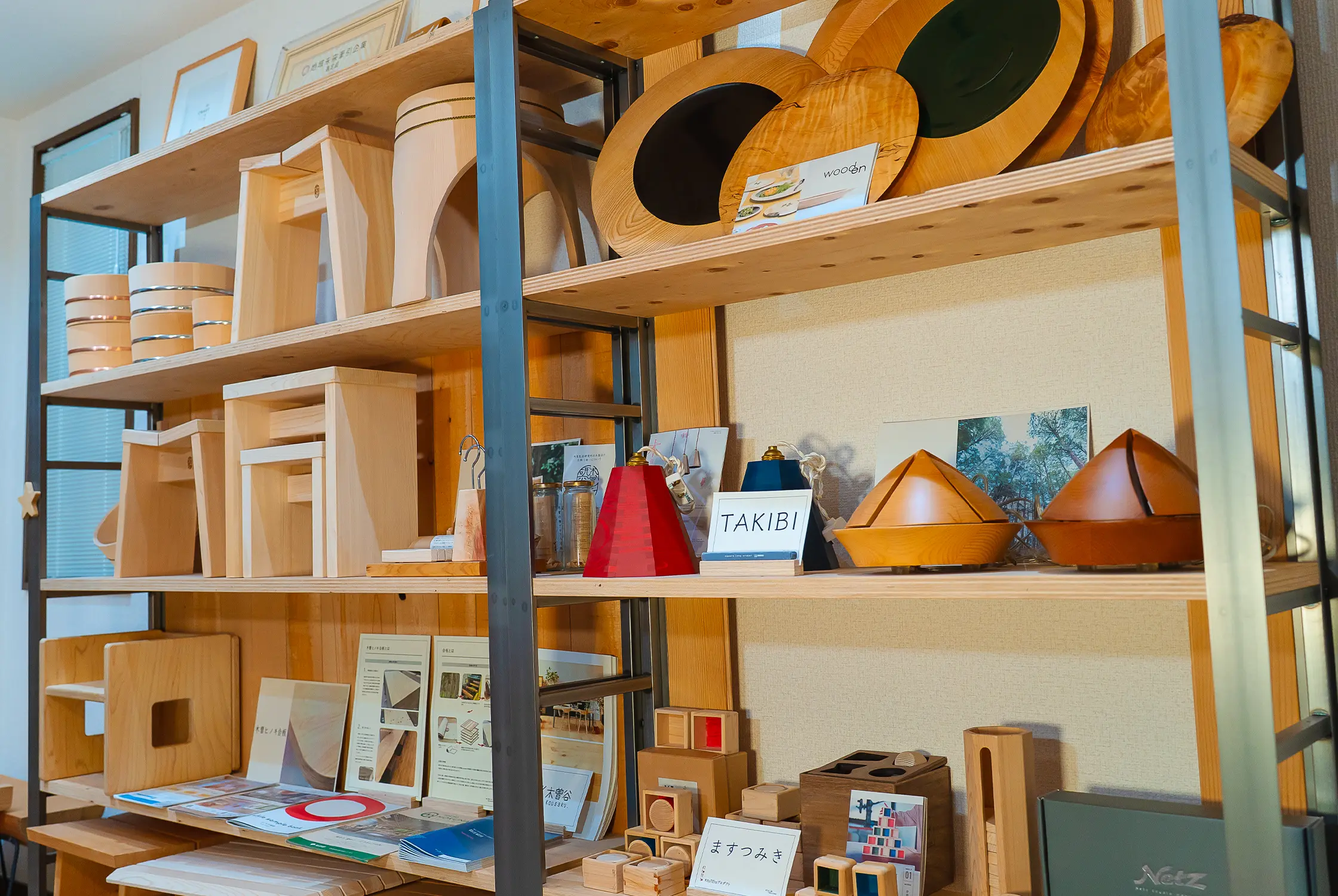 株式会社Tree to Greenイメージ画像2